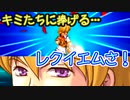 【実況】入り込みすぎる男が空の軌跡SCの物語を全力で楽しむ part221