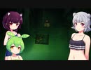 ドミネ好きの行くStray　part.26【東北きりたん＆ずんだもん＆小春六花実況】