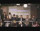 結婚間近の娘さんを亡くした母親にとある議員が放った言葉 「ノーリスクだったら国が補償制度なんかつくる訳ないだろ！」 被害者遺族【繋ぐ会】記者会見 2022.12 09 切り抜き 0220秒版