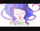 【音大声楽出身が歌ってみた】Palette/ゆよゆっぺ【covered by 荊棘つばき】