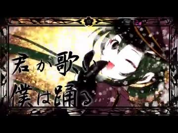 千本桜 / 凪叉 【歌ってみた】
