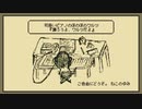可愛いピアノのほのぼのワルツ『踊ろうよ、ワルツだよ』