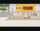 【MMD艦これ】勝手にシンドバッド/サザンオールスターズ【胸騒ぎの腰つき!?】※ぬるぬるうなぎではありません