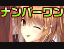 【幼馴染】#13　可愛い同居人が増えても正妻ポジションは譲れない【ムチムチだからムクムクした】