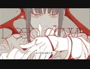 チェンソーマン ED9 歌ってみた 「Deep Down」Aimer - By RINO