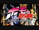 「♂STAND PLUGGED/海斗」うたってみた