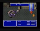 買い物縛りをしながらＦＦ５をお気楽実況プレイpart51