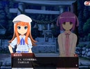 【実況】ひぐらしのなく頃に　命 part115（第二部part57）