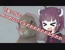 きりたん、遭難したん？【The long dark】 part17