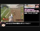 ギャロップレーサー8(Inbreed) 自家生産馬でタイトル&FOL完全制覇 Gate10