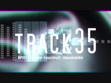 【トラック提供】　track35