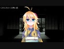 砂影の怪談156回目