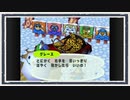 ◆どうぶつの森e+　実況プレイ◆part311