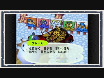 ◆どうぶつの森e+　実況プレイ◆part311