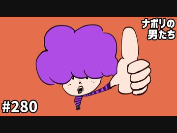 [会員専用] #280 オチのない話大会開催じゃ！