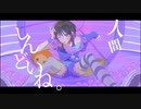 しんどいね/歌ってみた　【wanna】