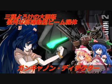 しおてんぷらのバトオペ２　part61