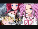 【SkyrimVR】魔法戦士つむぎちゃん#25【VOICEVOX実況】