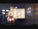 [ライザのアトリエ]第37回(37-1) ゴルドテリオンを使った武器