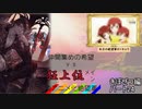 [mugen]仲間集めの希望vs狂上位メインのアニメ化絶望軍part24-きぼぜつ編[新章リスペ]