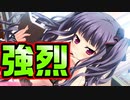 【魔法使い向け】#4　下着姿で本を読んでる妹の口から衝撃発言が【妹ぱらだいす！2】