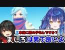 ましろは男で良いという話から女の子の柔らかい部分の話をする天宮こころ【にじさんじ/切り抜き/天宮こころ】