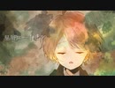 星屑ユートピア 歌ってみた【ぐらす】