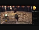 【DARK SOULS II】竜騎兵（めるなま録画）