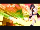 【AIきりたん】「月の爆撃機」【NEUTRINO】