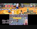 【マリオカート8DX】ゴール直前でわざと停車して勝たせる椎名唯華【にじさんじ切り抜き】