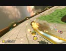 マリオカートの必勝法教えます【負けてないは勝ち】