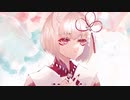 心做し/夜ノ葩ともえ(cover）