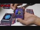 【終わったTCG１】真・女神転生デビルチルドレンカードゲーム【開封編】