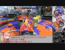 とある前衛のスプラトゥーン3Xマッチ　その9【S+50】