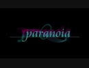 paranoia 歌ってみた 七叶涙歌(ななかるいか)