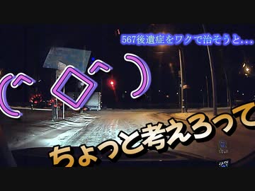 この国の大半がまだ喰いたいと？この白痴化は筋金入り...