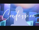 【SynthV Original】Confession【SOLARIA】
