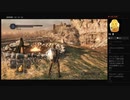 【DARK SOULS II】愛のテーマから大河（めるなま録画）