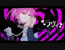 ラヴィ / 樋野嵐