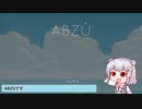 個人的に好きなゲームを小春六花が紹介するっす 3