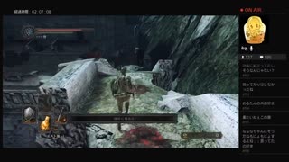 【DARK SOULS II】こころにななな（めるなま録画）