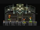 クロノ・トリガー　強くてニューゲーム　PART1
