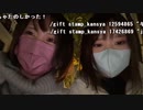 【みーたん】充電切れちゃって枠終われなかったですごめんなさい！！。2022年12月4日