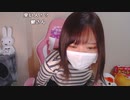 【みーたん】このあとウォチパをするよ。2022年12月7日