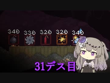 【Noita】冥鳴ひまりの初見noita　31デス目【VOICEVOX実況】