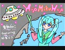 HIP MIKU HOP ・電飾きのこ/初音ミク【ボカロオリジナル曲】