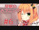 限界オタクによる“ハミダシクリエイティブ”実況プレイ＃6