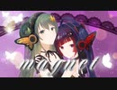 magnet／赤神ニャル×黄舞ハスタ（Cover）【歌ってみた】
