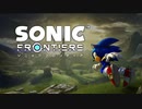 ソニックフロンティア　BGM集　Part2