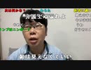 【ニンポー】今の自分が余りに醜く感じてる。2022年11月29日